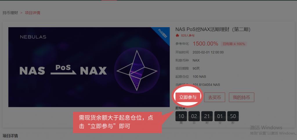 BIAN下载官方app（BIAN下载官方app下载苹果）-第5张图片-芝麻交易所下载